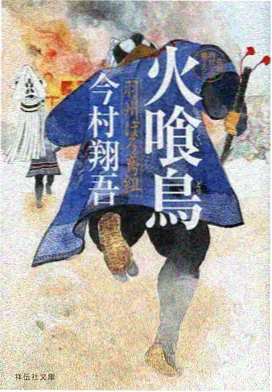 逆流而上的辩护人详情图