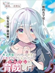 汉江边的旧书店漫画封面