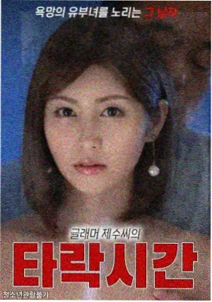 雾里灯塔剧集海报